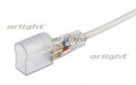 Коннектор выводной ARL-NF-FC-S4 (13x26) (Arlight, -) Arlight 18939
