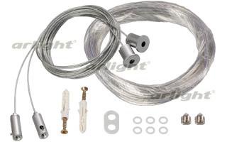 Подвес SL-LINE-4 (2x2m) Arlight 19391