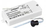 ИК-датчик SR2-Hand (220V, 500W, IR-Sensor) Arlight 20222