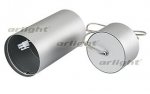 Цилиндр подвесной SP-POLO-R85P Silver (1-3) (Arlight, IP20 Металл, 3 года) Arlight 20885