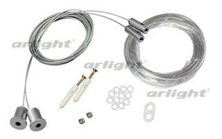 Подвес SL-LINE-8M (2x4m) Arlight 21561