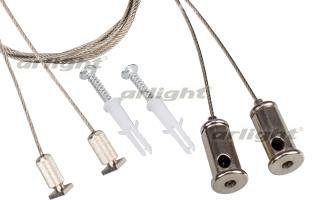Комплект подвесов ARH-LINE-3750 Arlight 21756