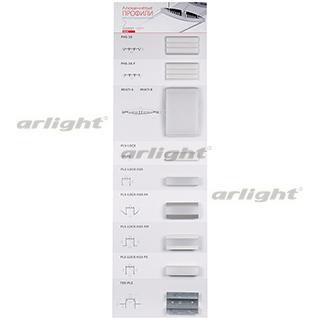 Демо-стенд KLUS-2 (1000x300mm) Arlight 22372 Демо-стенд KLUS-2 (1000x300mm) Arlight 22372