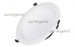 Светильник IM-280WH-Cyclone-40W White Arlight 22526