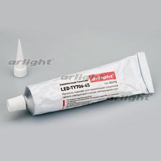 Герметик LED-TY706-45 Arlight 22713 Герметик LED-TY706-45 Arlight 22713
