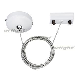 Подвес LGD-2TR-HANG-1-WH (C) Arlight 22783 Подвес LGD-2TR-HANG-1-WH (C) Arlight 22783