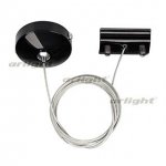 Подвес LGD-2TR-HANG-1-BK (C) Arlight 22784