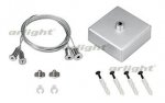 Подвес S2-LINE 2x2m Set (Silver Box, Pad 15x2mm) Arlight 23411