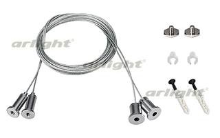 Подвес S2-LINE 2x2m Set (Pad 15x2mm) Arlight 23418 Подвес S2-LINE 2x2m Set (Pad 15x2mm) Arlight 23418