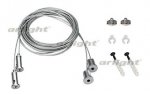 Подвес S2-LINE 2x4m Long Set (Pad 15x2mm) Arlight 23419