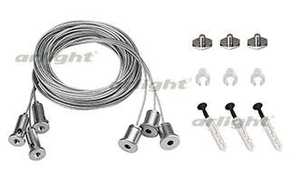 Подвес S2-LINE-3x4m Long Set (Pad 15x2mm) Arlight 23421 Подвес S2-LINE-3x4m Long Set (Pad 15x2mm) Arlight 23421