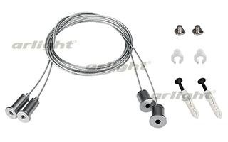 Подвес SL-LINE 2x4m Long Set (Pad 9x2mm) Arlight 23422