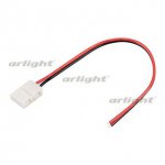 Коннектор выводной FIX-MONO-8mm-150mm-X1 (3528) Arlight 23944