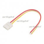 Коннектор выводной FIX-MIX-10mm-150mm-X1 (3-pin) Arlight 23953