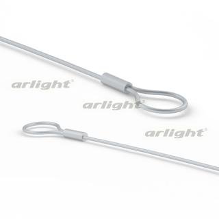 Трос ALU-LINE-DUO страховочный (Arlight, Металл) Arlight 24196 Трос ALU-LINE-DUO страховочный (Arlight, Металл) Arlight 24196