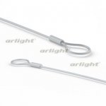 Трос ALU-LINE-DUO страховочный (Arlight, Металл) Arlight 24196