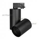 Корпус SP-POLO-TRACK-4TR-TURN-R85 (BK, 1-3, 350mA) Arlight 24230