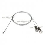 Подвес ALU-LINE-2x2m Arlight 24243