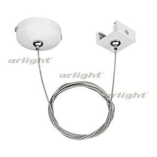 Подвес LGD-4TR-HANG-1-WH (C) Arlight 24262 Подвес LGD-4TR-HANG-1-WH (C) Arlight 24262