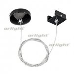 Подвес LGD-4TR-HANG-1-BK (C) Arlight 24264