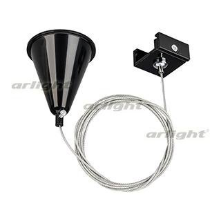Подвес LGD-4TR-HANG-2-BK (C) Arlight 24281