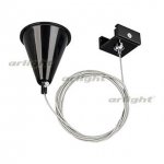 Подвес LGD-4TR-HANG-2-BK (C) Arlight 24281