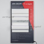 Arlight 024310