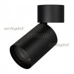 Корпус SP-POLO-SURFACE-FLAP-R85 (BK, 1-3, 350mA) Arlight 24382