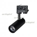 Светильник LGD-GERA-4TR-R55-10W Warm (BK, 24 deg) Arlight 24616