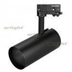 Корпус SP-POLO-TRACK-4TR-LEG-R85 (BK, 1-3, 350mA) Arlight 24726