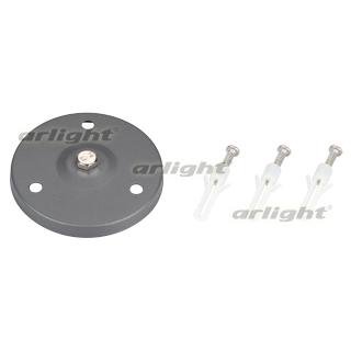 Основание для светильника ALT-BASE-R75 (DG) Arlight 24890