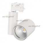 Светильник LGD-SHOP-4TR-R100-40W Day4000 (WH, 24 deg) Arlight 25398