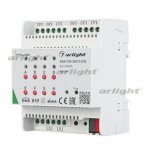 INTELLIGENT ARLIGHT Релейный модуль KNX-708-SW10-DIN (BUS, 8x10A) Arlight 25665