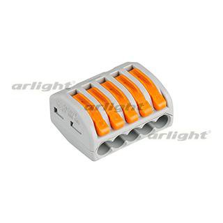 Клемма 222-415 (5 проводов, 2.5-4мм) Arlight 25724