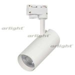 Светильник LGD-GERA-2TR-R74-20W Day4000 (WH, 24 deg) Arlight 25910