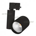 Светильник LGD-SHOP-4TR-R100-40W White6000 (BK, 24 deg) Arlight 26281