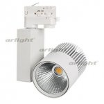Светильник LGD-ARES-4TR-R100-40W White6000 (WH, 24 deg) Arlight 26376