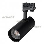 Светильник LGD-GERA-4TR-R90-30W Day5000 (BK, 24 deg) Arlight 26616