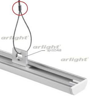Зажим для троса CLIP-1mm Arlight 26647