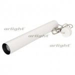 Светильник SP-POLO-HANG-LONG450-R65-8W Day4000 (WH-BK, 40 deg) Arlight 27357