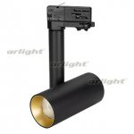 Светильник SP-POLO-TRACK-PIPE-R65-8W White5000 (BK-GD, 40 deg) Arlight 27496