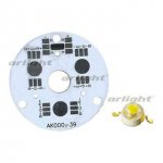 Плата D44-3E RGB Emitter (3x LED, AK000-39) Arlight 27725