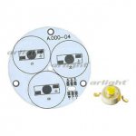 Плата D55-3E RGB Emitter (3x LED, A.000-04) Arlight 27726