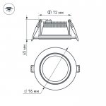 Светодиодная панель LT-R96WH 6W Day White 120deg Arlight 14928
