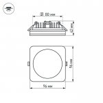 Светодиодная панель LTD-96x96SOL-10W Warm White 3000K Arlight 17635