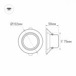 Светодиодный светильник LTD-70WH 5W Warm White 120deg Arlight 18420