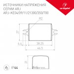 Блок питания ARJ-KE12350 (4W, 350mA)