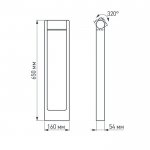 Светильник LGD-Path-Frame-Rotary-H650B-6W Warm White Arlight 20345