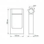Светильник LGD-Path-Frame-Rotary-H300G-6W Warm White Arlight 20397