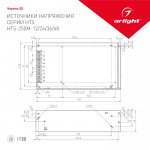 Блок питания HTS-250M-24 (24V, 10.5A, 250W) Arlight 20820